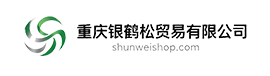 银鹤松信息