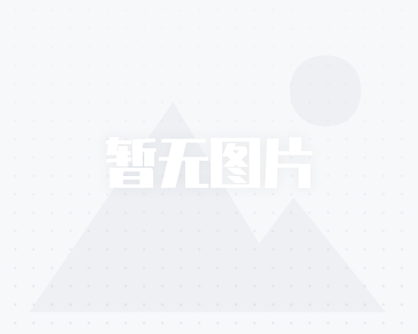 极速免税店