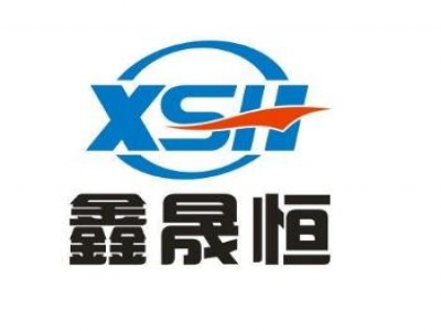 南宁鑫晟恒贸易有限公司